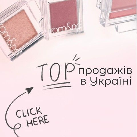 ТОП продаж