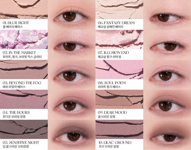 Палетка тіней Rom&nd Better Than Palette #09 Dreamy Lilac Garden 2509 фото